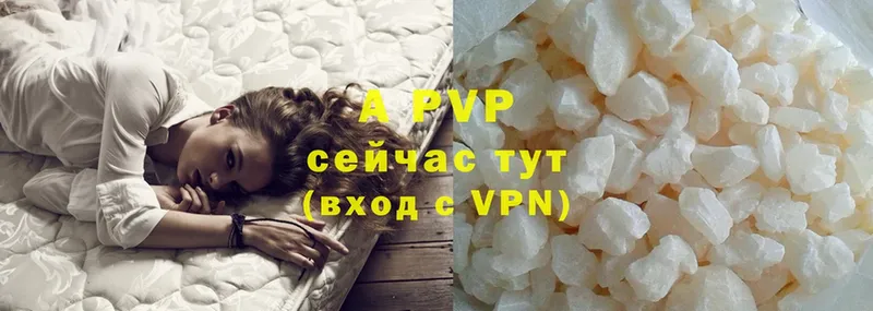 APVP VHQ  Иркутск 