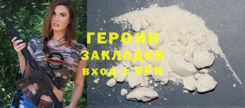 магазин  наркотиков  Иркутск  Героин Heroin 